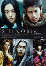 Watch Shinobi: Heart Under Blade Online M4ufree