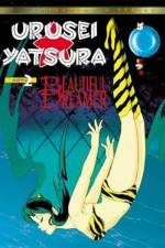 Watch Urusei Yatsura 2 - Beautiful Dreamer Online M4ufree