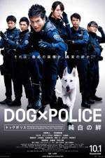 Watch Dog ? police Junpaku no kizuna M4ufree
