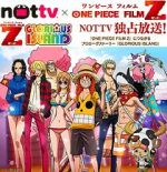 Watch One Piece: Glorious Island (Short 2012) Online M4ufree