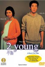 Watch 2 Young Online Megashare