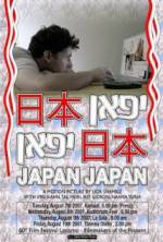 Watch Japan Japan Online M4ufree