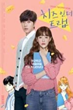 Watch Cheese in the Trap M4ufree