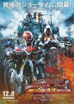 Watch Kamen Rider Movie War Ultimatum: Kamen Rider vs. Kamen Rider Wizard & Fourze Online M4ufree
