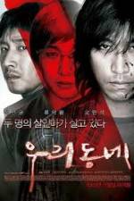 Watch Woo-ri-dong-ne Online M4ufree