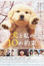 Watch 10 Promises to My Dog (Inu to watashi no 10 no yakusoku) M4ufree
