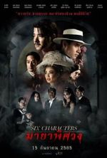 Watch Six Characters Online M4ufree