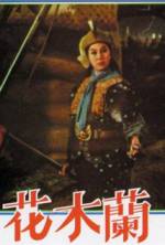 Watch Woman General Mulan Hua M4ufree