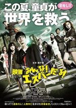 Watch Everyone Is Psychic!, the Movie Viooz