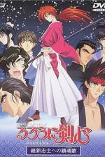 Watch Rurni Kenshin Ishin shishi e no Requiem Online M4ufree