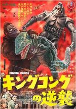 Watch King Kong Escapes Online M4ufree