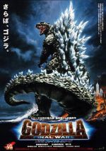 Watch Godzilla: Final Wars Online M4ufree