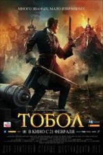 Watch The Conquest of Siberia M4ufree