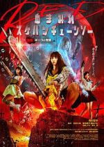 Watch Bloody Chainsaw Girl Returns: Giko Awakens M4ufree