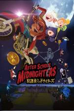 Watch After School Midnighters Online M4ufree