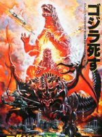 Watch Godzilla vs. Destoroyah Online M4ufree