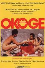 Watch Okoge M4ufree