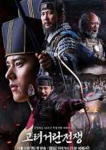 goryeo-khitan war tv poster