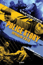 Watch Police Story 2013 M4ufree