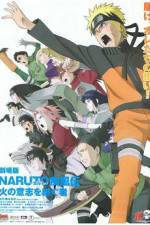 Watch Gekij-ban Naruto: Daigekitotsu! Maboroshi no chitei iseki dattebayo! M4ufree