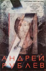 Watch Andrei Rublev M4ufree