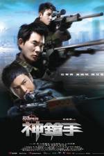 Watch Sniper (2009) M4ufree