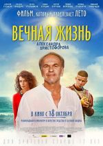 Watch The Eternal Life of Alexander Christoforov M4ufree