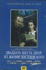 Watch Twenty Six Days from the Life of Dostoyevsky M4ufree