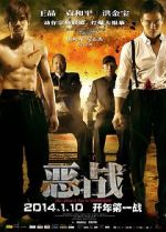 Watch Once Upon a Time in Shanghai M4ufree