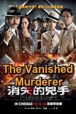 Watch The Vanished Murderer M4ufree
