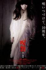 Watch The Grudge: Old Lady In White M4ufree