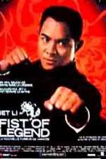 Watch Fist Of Legend M4ufree