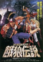 Watch Fatal Fury: The Motion Picture M4ufree