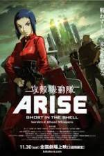 Watch Ghost in the Shell Arise Border 2 - Ghost Whisper M4ufree