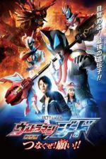 Watch Ultraman Geed the Movie M4ufree