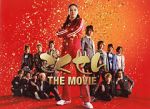 Watch Gokusen: The Movie M4ufree