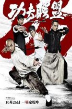 Watch Kung Fu League M4ufree
