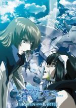 Watch Fafner in the Azure: Heaven and Earth Online M4ufree