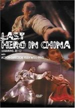 Watch Last Hero in China M4ufree