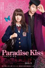 Watch Paradise Kiss M4ufree