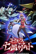 Watch Code Geass: Akito the Exiled 4 - From the Memories of Hatred M4ufree