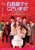 Watch Shiratori Reiko de Gozaimasu! the Movie M4ufree