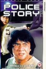 Watch Police Story - (Ging chat goo si) M4ufree