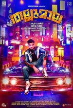 Watch Thallumaala M4ufree