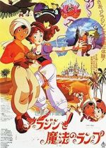 Watch Aladdin and the Wonderful Lamp M4ufree