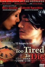 Watch Too Tired to Die Primewire