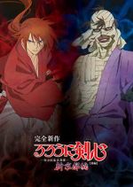 Watch Rurouni Kenshin: New Kyoto Arc: Cage of Flames M4ufree