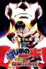Watch Hajime no Ippo : Mashiba vs Kimura M4ufree