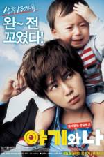 Watch Baby and Me M4ufree