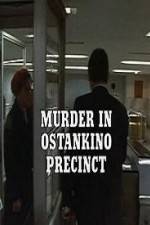 Watch Murder in Ostankino Precinct M4ufree
